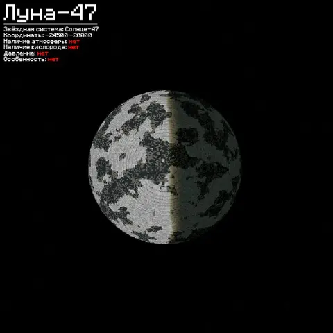 01-luna-47