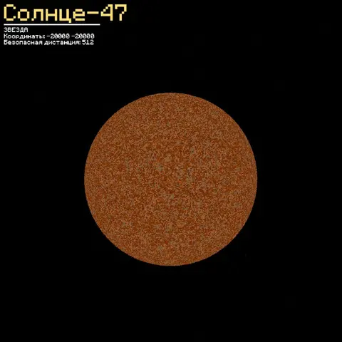 02-sun-47