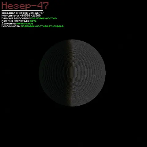 04-nether-47