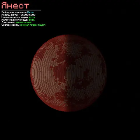 09-yanest
