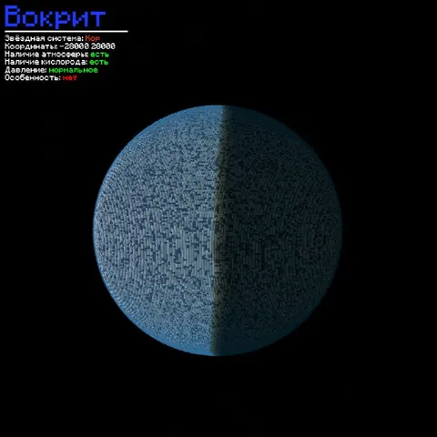 15-wokrit