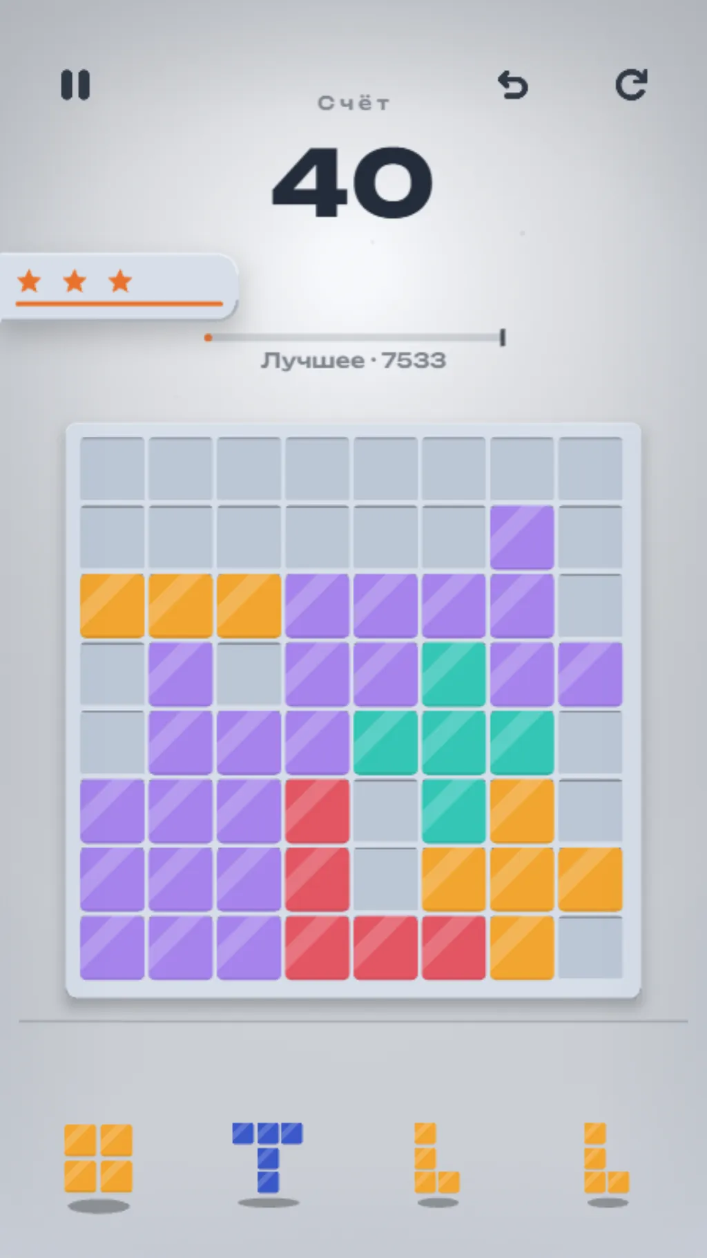 Block Chop: a tight board with four pieces in the tray