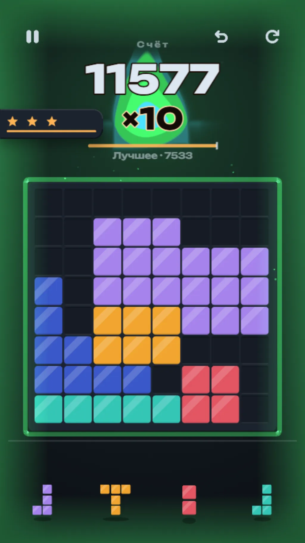 Block Chop: a line chop at peak streak, the board on fire