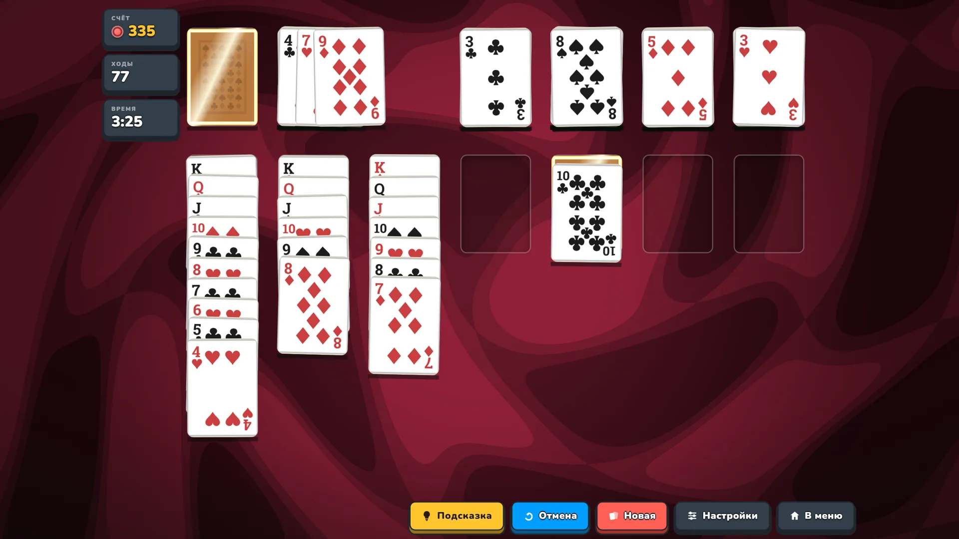 Solitaire: the burgundy felt and a different card back