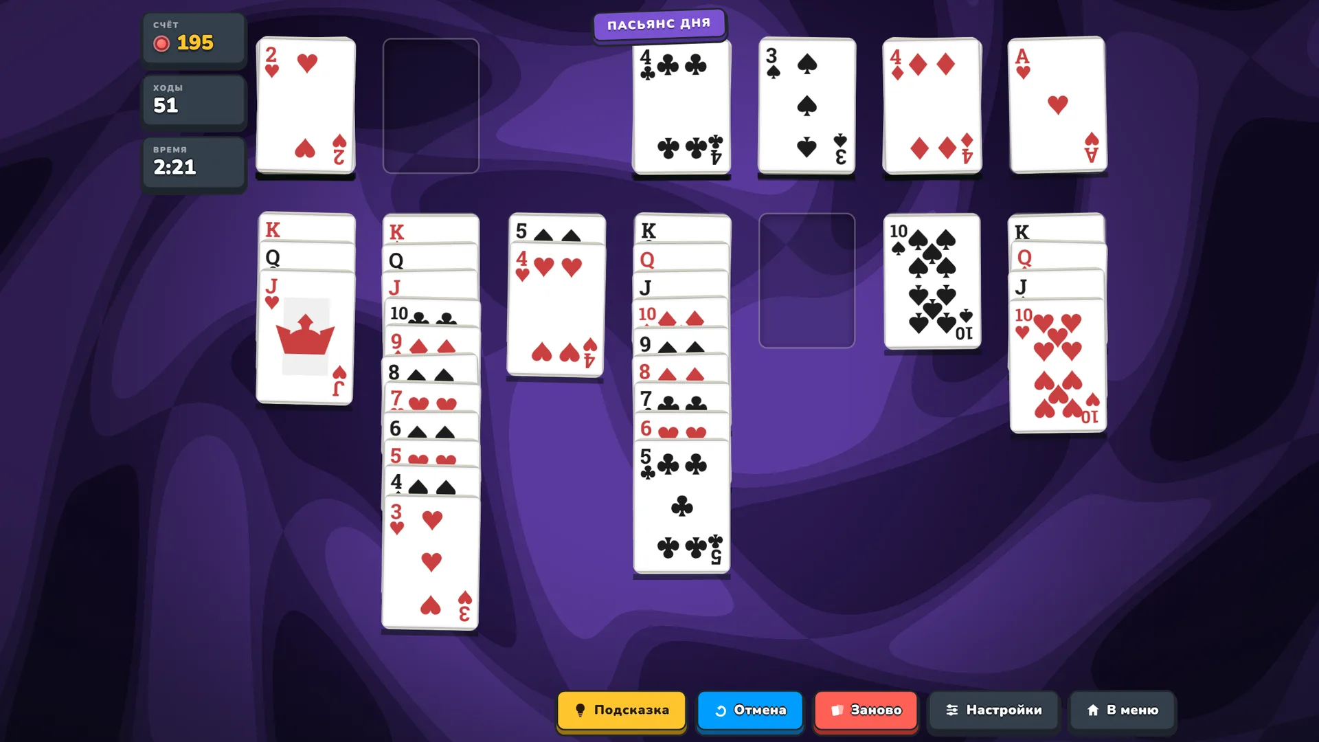 Solitaire: the Daily Deal with its calendar and streak