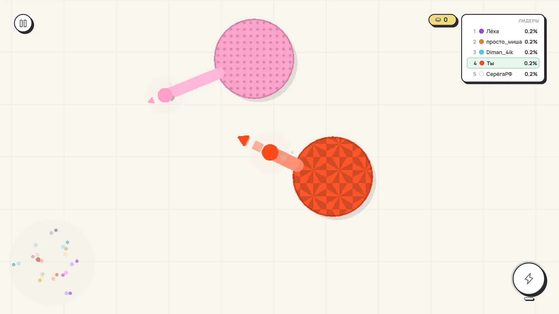 Inkly Arena: the arrow flying straight ahead