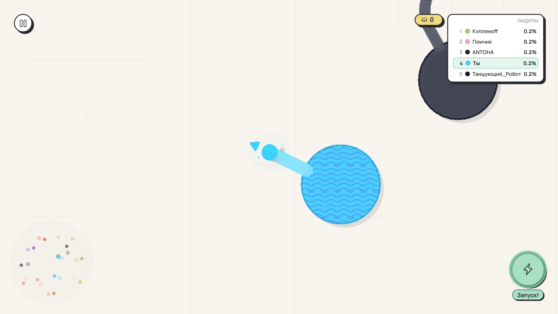 Inkly Arena: a closed area flooding with colour